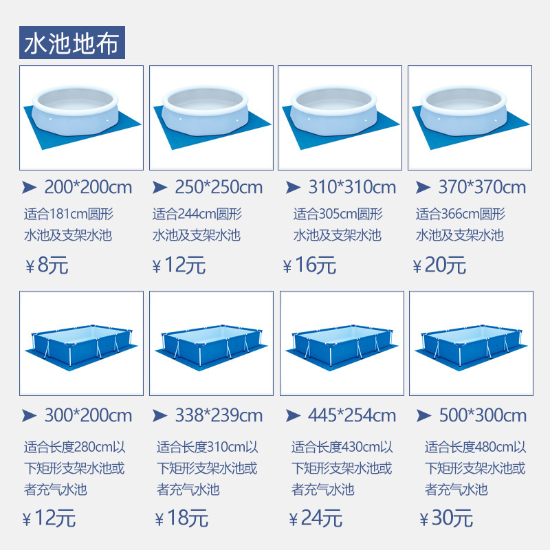 Pe Braided Swimming Pool Cover Inflatable Swimming Pool Floor Cloth Pool Mat Swimming Pool Cover Cloth