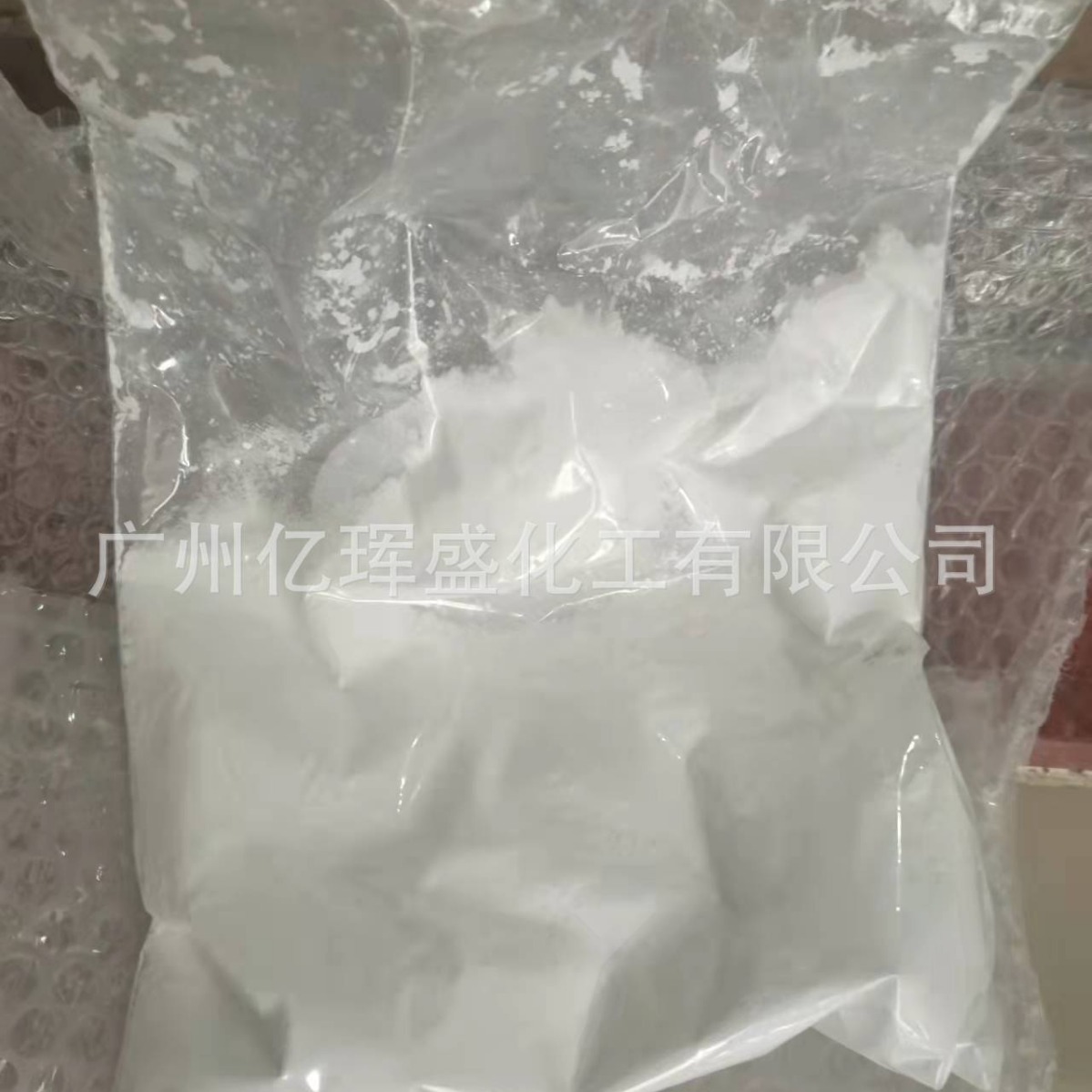 (Can Be Divided into 1kg) 100S Micronized Dihydrogen Cyanide Ultra-Fine Powder Dihydrogen Cyanide Epoxy Resin Curing Agent