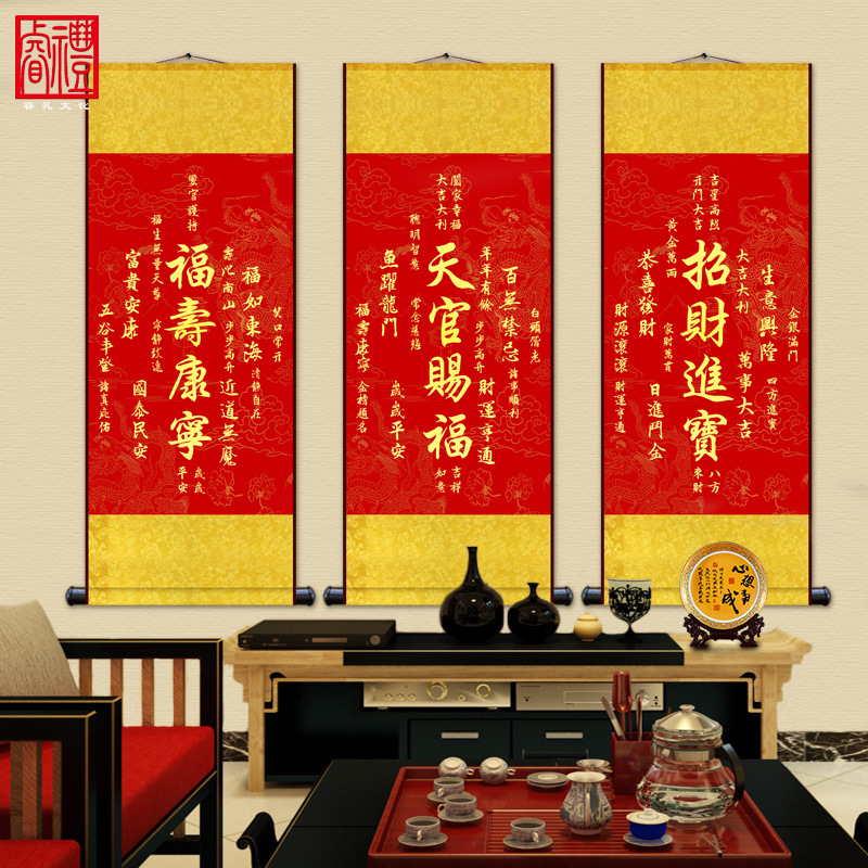 Настенная живопись с благословением императора, новая китайская стильная декоративная живопись