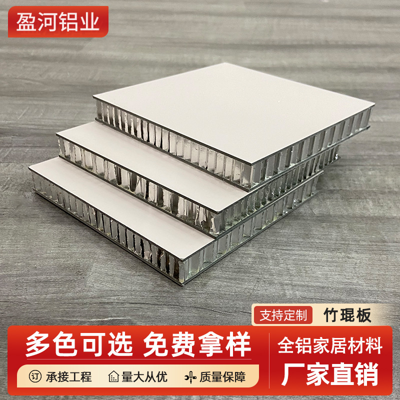 Оптовая продажа сотовой алюминиевой панели Spc, огнестойкий и ударопрочный материал для дверей шкафов, толщина 18 мм