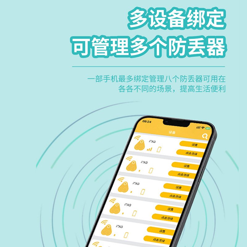 Round Bluetooth anti-lost device intelligent tracking and positioning two-way anti-lost alarm out of door reminder pet anti-lost device