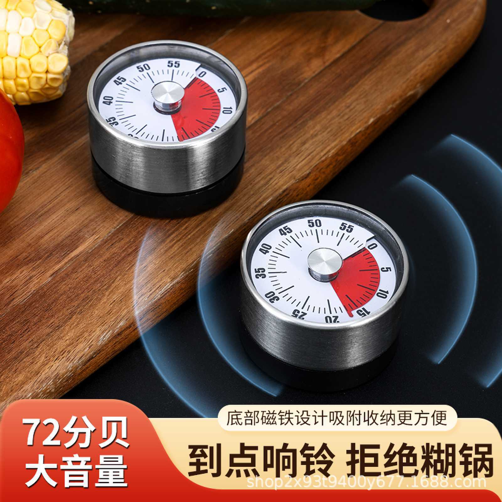 [Прямые поставки с завода] Таймер-напоминатель для студентов специальное устройство для кухни домашний менеджер времени дисковая механика