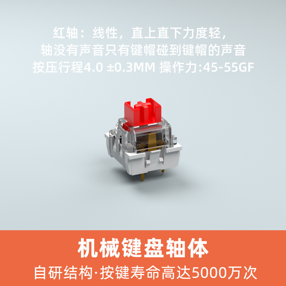 Itly Mechanical Keyboard Shaft Switch Dust-Proof Green Shaft Supports Hot-Swappable Copper Sleeve Three-Pin Shaft Red Shaft Black Shaft Tea Shaft