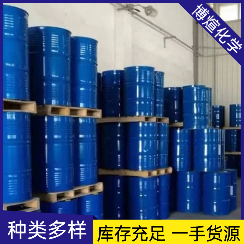 Spot Diethyl Glycol Dimethyl Ether Dedm Cleaning Agent Paint Ink Solvent Diethyl Glycol Dimethyl Ether