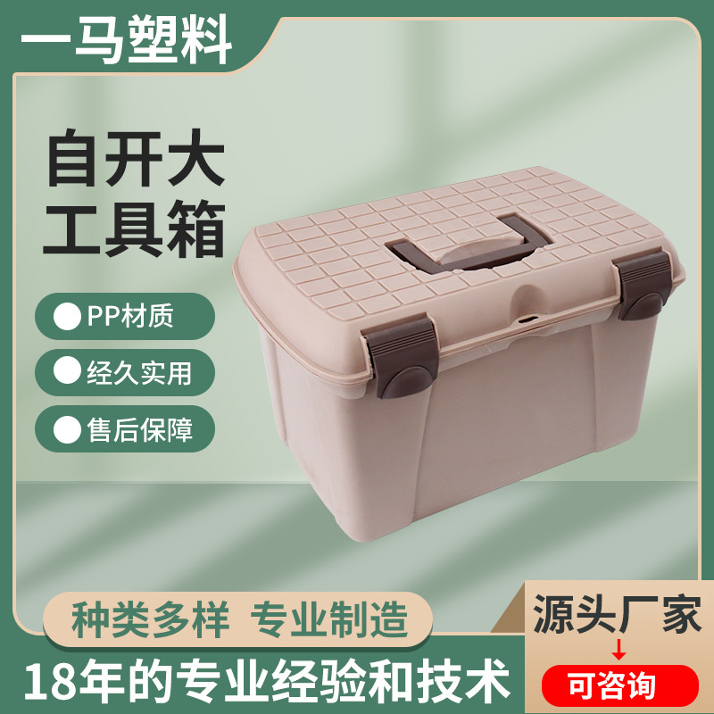 Ящик для инструментов для лошадей, многофункциональная сумка, ящик для хранения, самораскрывающийся, большой ящик для инструментов