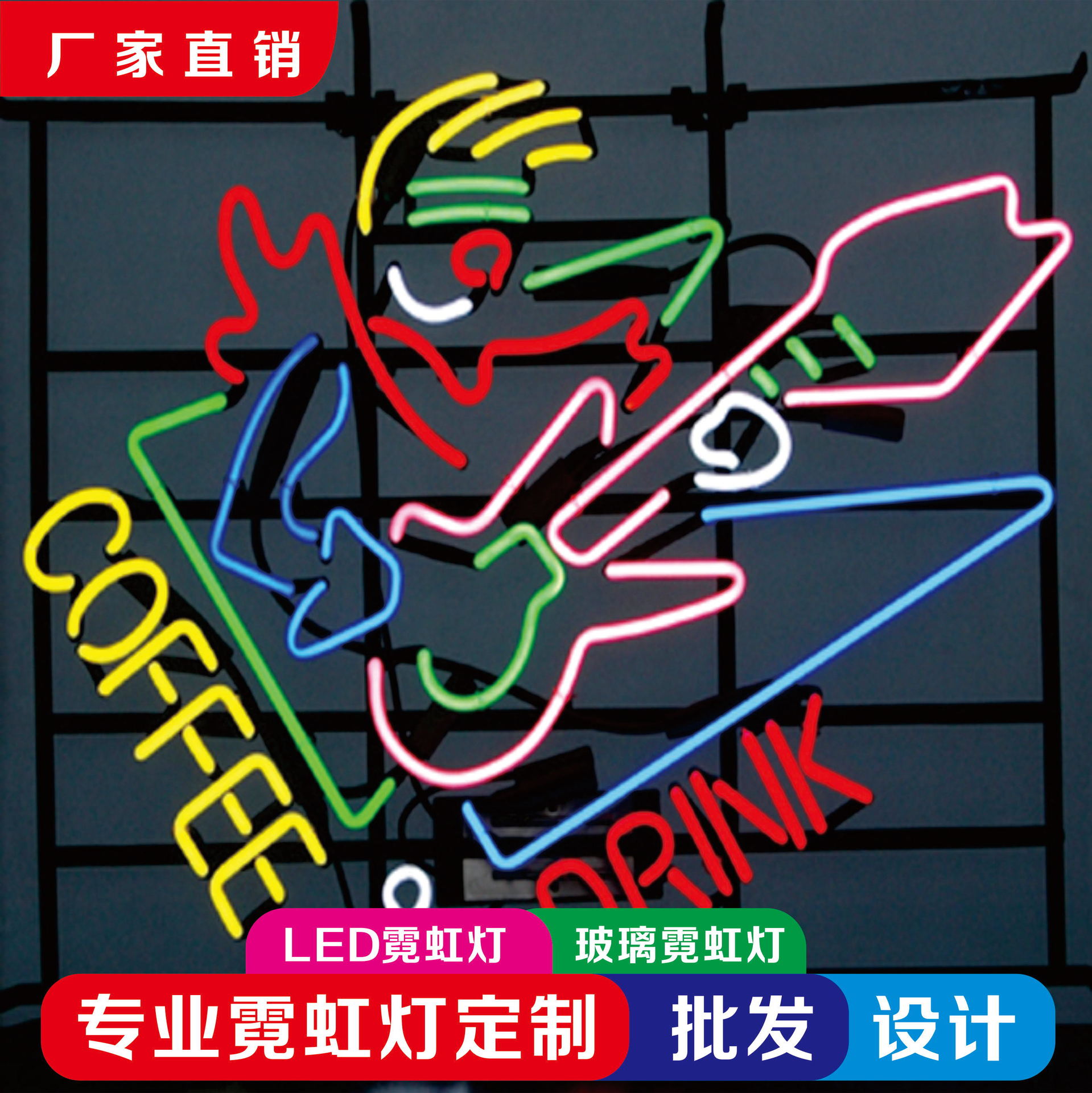 Wholesale glass tube neon led neon luminous characters billboard decorative atmosphere lights can be produced