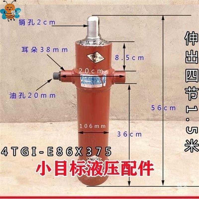 Tractor Agricultural Tricycle Four-Wheel Hand-Held Tractor Modified Dump Truck Hydraulic Cylinder Hydraulic Jack
