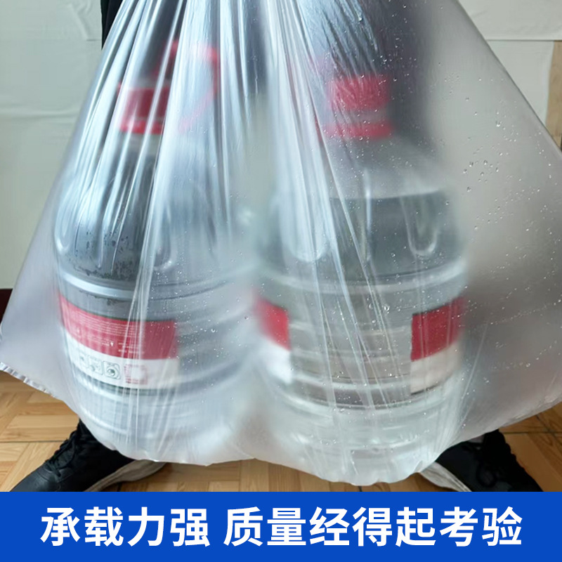 White large garbage bag large thick transparent plastic quilt disposable storage bag for moving commercial wholesale