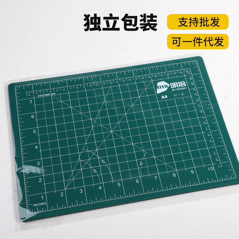 Ming pick cutting plate wholesale A4A3A2 double-sided anti-cutting green plate table mat engraving plate suit manual