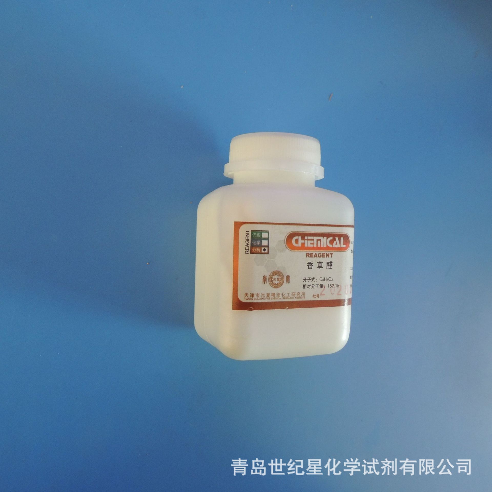 [Qingdao, Shandong] Chemical Reagent Vanillin 100G/Bottle Analytical Pure Ar99% Vanillin Spot Wholesale