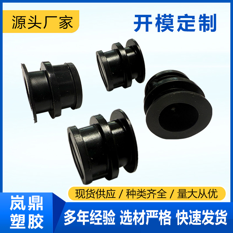 Sensor Silicone Cap, Cabinet Shock-Absorbing Pad, Silicone Anti-Collision Rubber Plug, Oven Dust-Proof and Waterproof Rubber Ring, Silicone Plug
