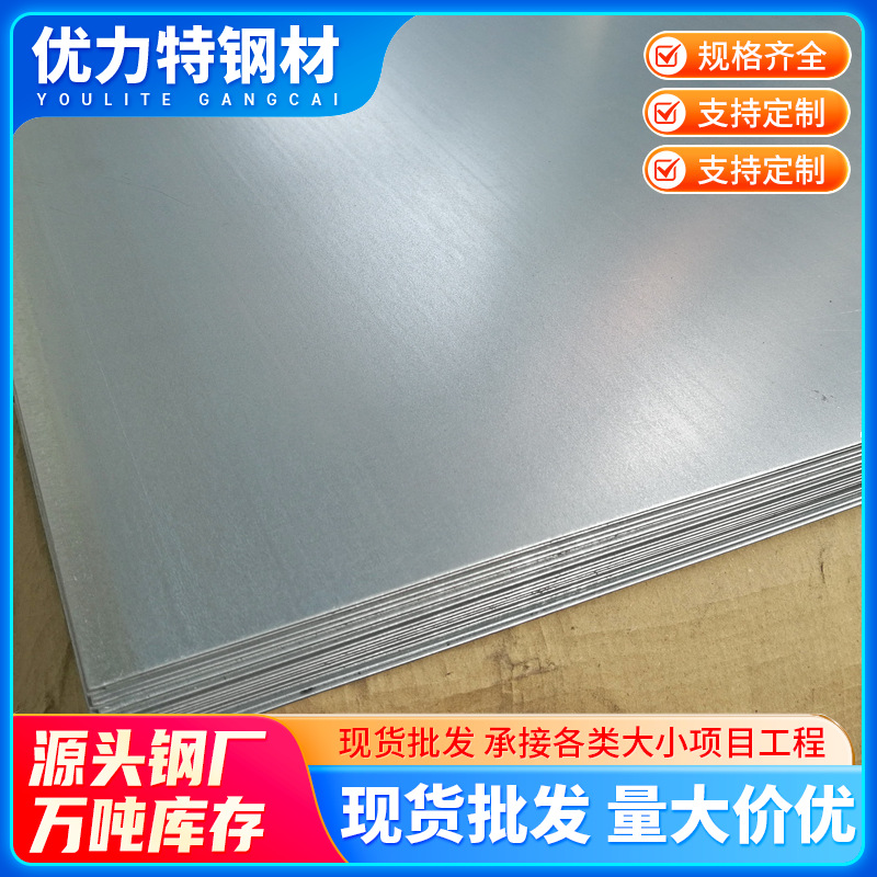 Foshan Cold Rolled Steel Manufacturer Direct Sales Ansteel Dc01 Cold Rolled Steel Plate Kaiping Cutting and Processing 3 Cold Rolled Iron Plate Wholesale