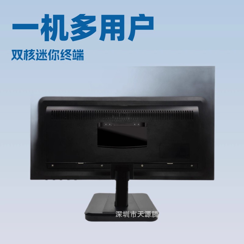 Thin Client Linux Dual-Core Mini Host Rdp Terminal Mini Pc Cloud Computer Window Service Cloud Terminal