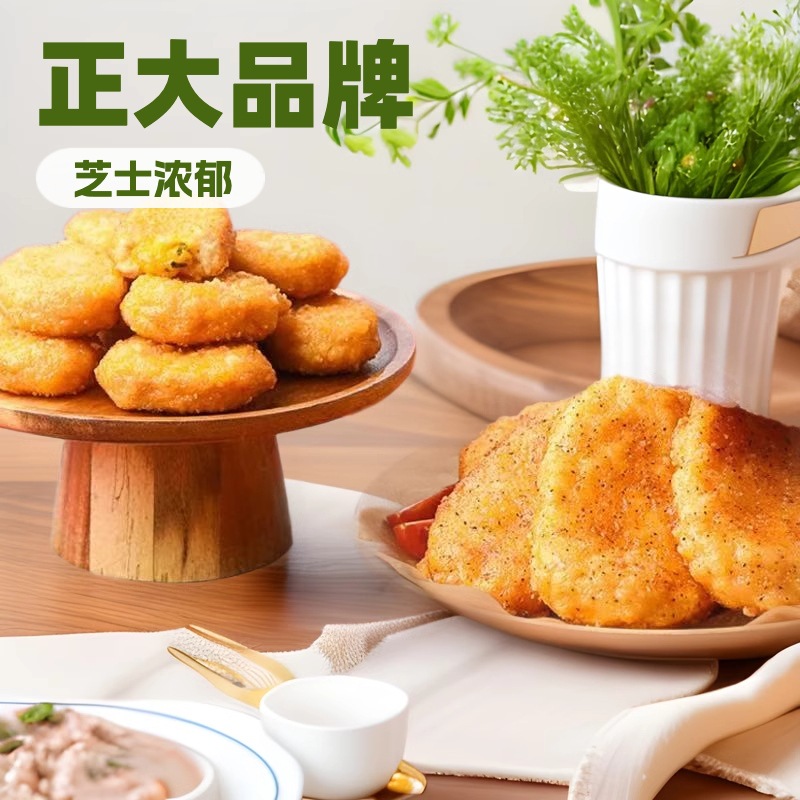 Куриные наггетсы Zhengda жареные полуфабрикаты замороженные фастфуд корейская жареная курица оптовая продажа