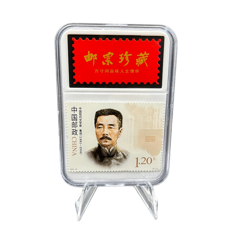 Chinese Celebrity Stamps Lu Xun Boxed Stamps Exquisite Boxed with Stand Shaoxing Tourist Souvenirs Small Gifts