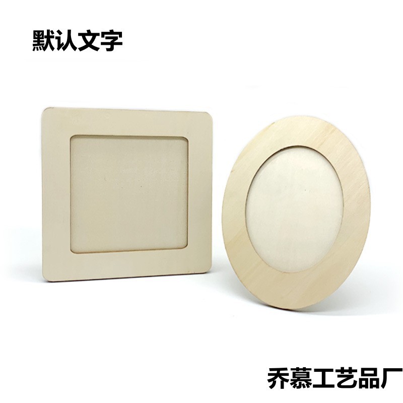 Children's Handmade DIY Wooden Photo Frame Kindergarten Color Painting Ultra Light Clay 5 Inch 6 Inch Wooden Photo Frame White Billet