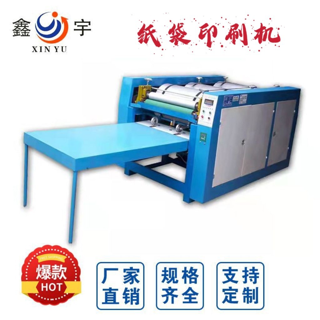 Машина для печати бумажных и тканевых сумок, новая гибкая печатная машина, флексографическая печать, тип 890