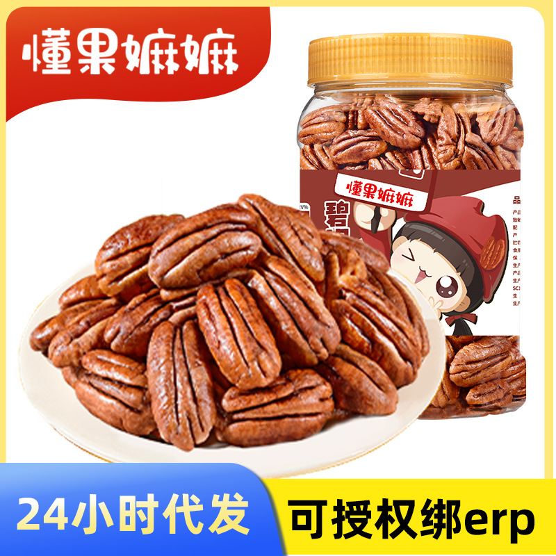 Орехи Bigen с кремовым вкусом из плодов долголетия, грецкие орехи в банке, закуска, оптовая продажа