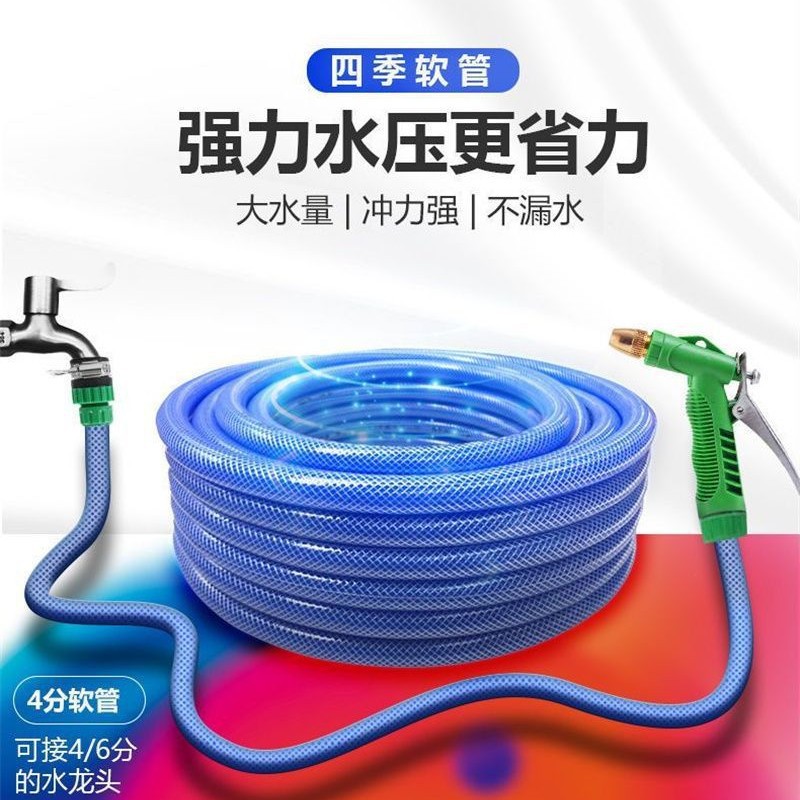 02 Pressure Water Gun Car Wash Household Water Pipe Gardening Watering Flower Cleaning Tool Set Car Wash Watering Tool Water Pipe