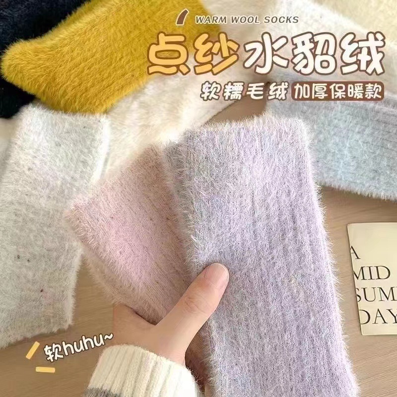 Носки из норкового велюра для женщин зимние теплые с подкладкой из флиса, утолщенные, однотонные, с пушистыми точками, до середины икры