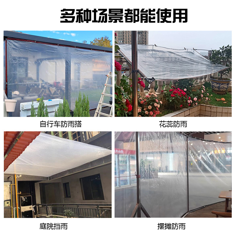 Transparent Rainproof Cloth Balcony Insulation Windproof Dustproof Thickeneded Plastic Cloth Transparent Waterproof Cloth Succulent Rainproof Cloth