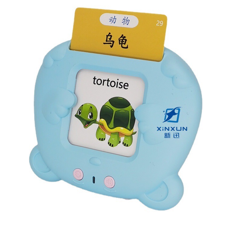 Children's educational toys learning machine bilingual Enlightenment audio children's songs understanding word card machine baby early education card machine