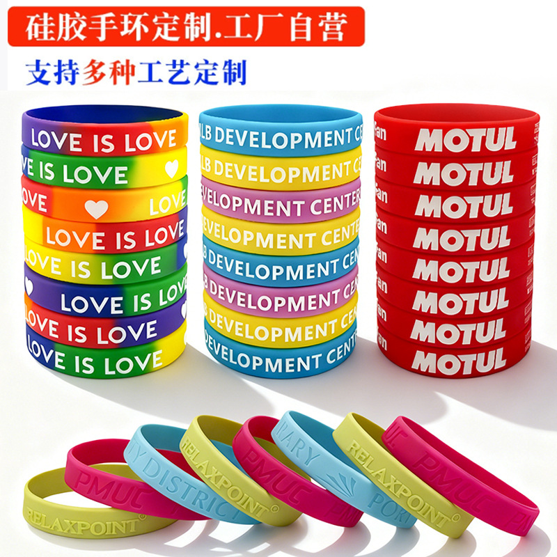 Силиконовый браслет с индивидуальным текстом, печать логотипа, браслет с вогнутыми и выпуклыми буквами, светящийся резиновый браслет для взрослых