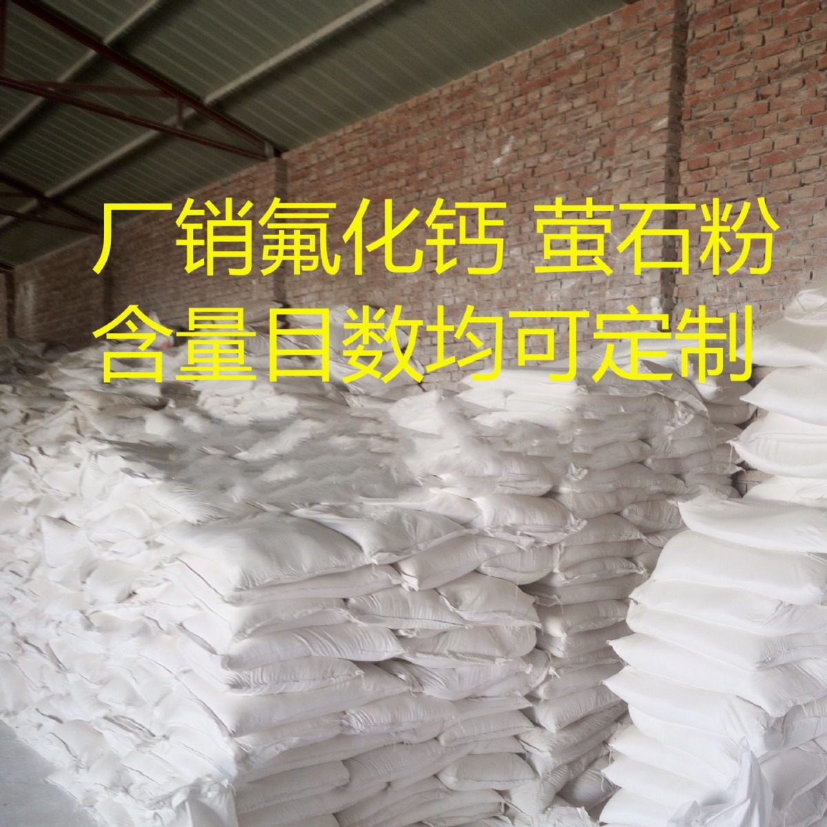 Factory Sales of Fluorite Powder for Casting Metallurgy, Available in Various Mesh Sizes, Small Quantities Available, Fluorite Powder