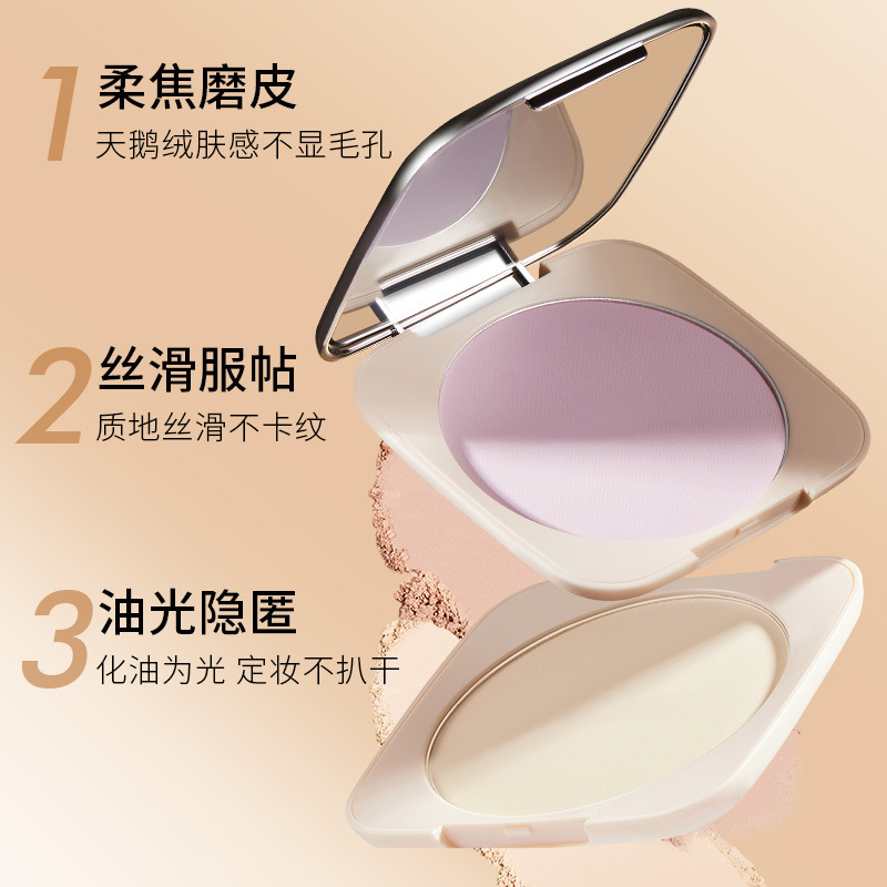 Gecomo Light Veil Rejuvenating Soft Focus Powder/Liquid Powder Matte Concealer Long-Lasting Makeup Brightening Powder Makeup Cross-Border Beauty Makeup