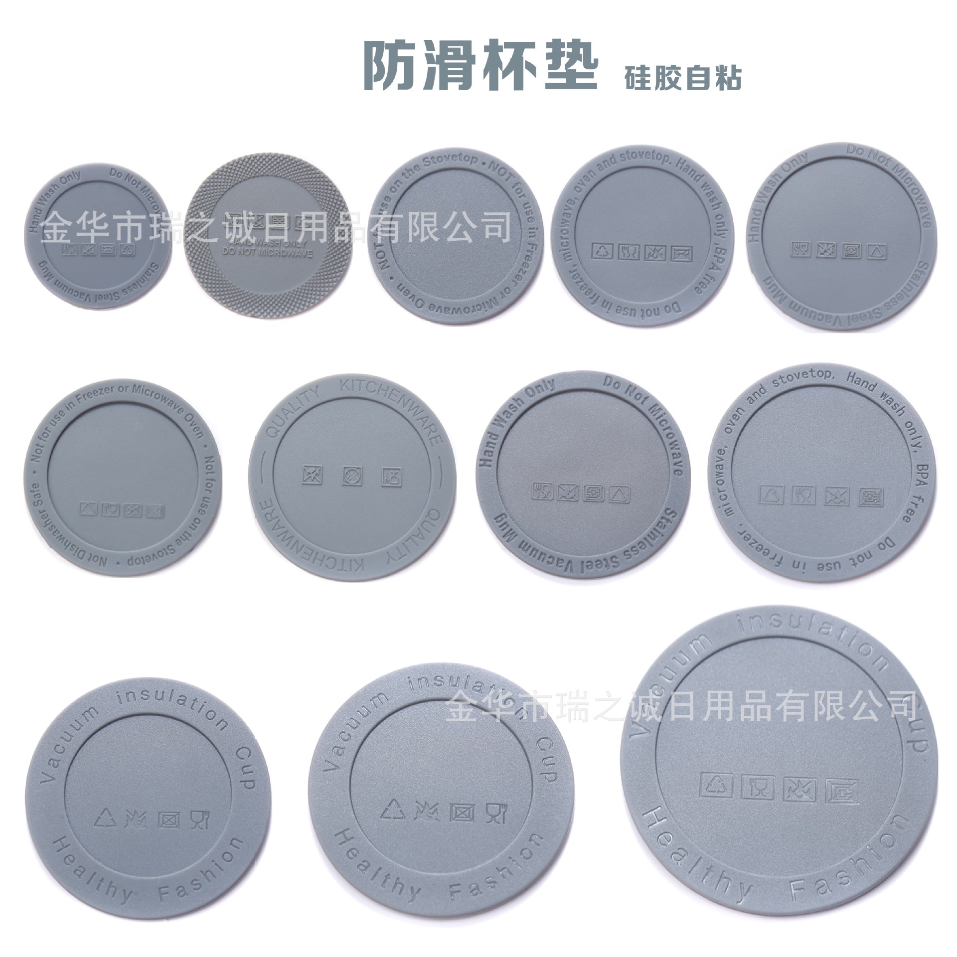 Прямые поставки с завода, в наличии, бесплатная доставка, термос, самоклеящаяся подложка, противоскользящая подушка, круглая силиконовая подушка, износостойкая силиконовая прокладка