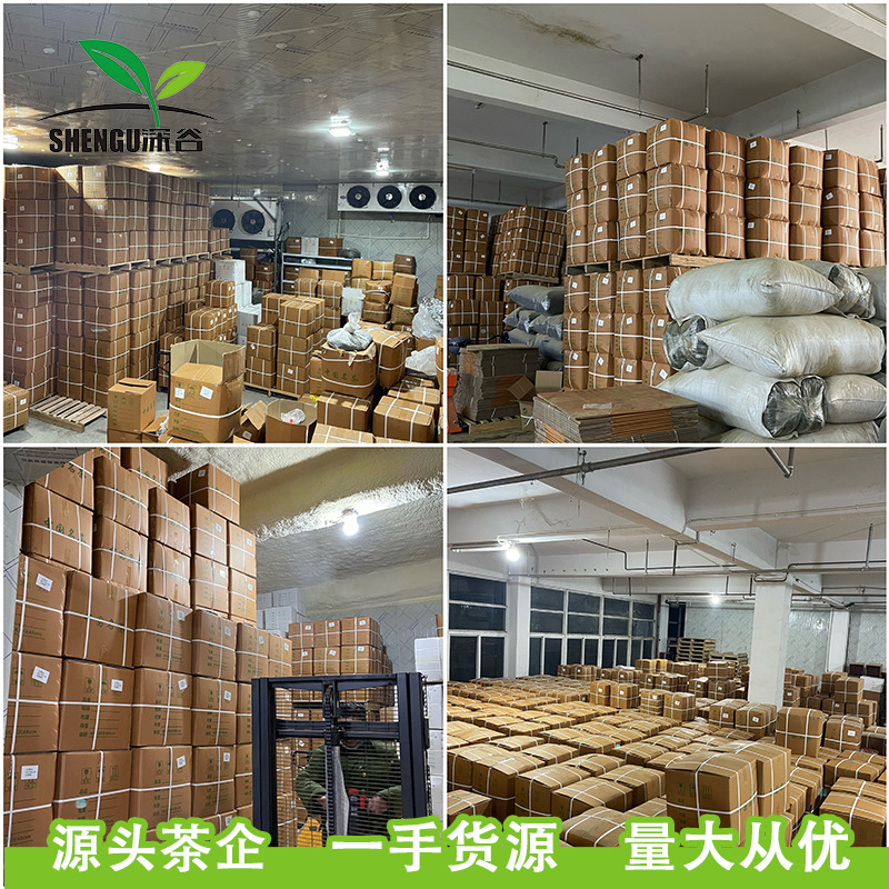Shengu Rizhao Alpine Cloud Mist Green Tea Tea Wholesale Market Bulk 2025 New Tea Dangshan Stir-Fried Green Songyang Fragrance Tea
