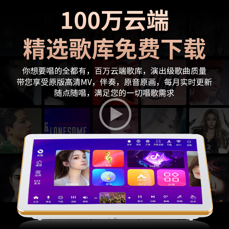 18.5inch Portable Amplifier Karaoke Machine All-In-One Karaoke Jukebox Ktv Karaoke Station Smart Karaoke Station