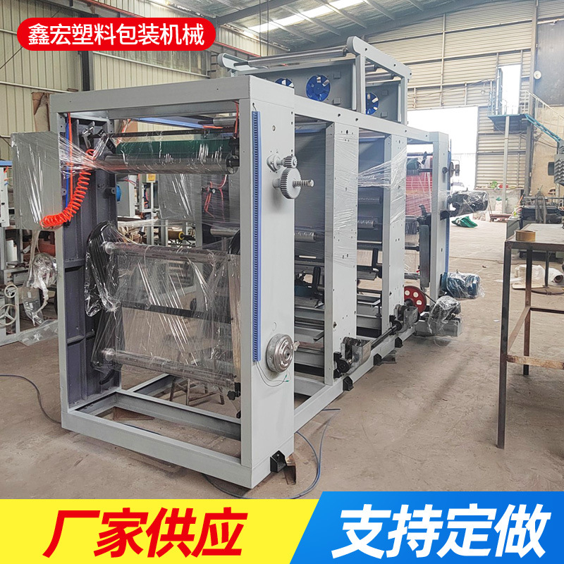 Автоматическая высокоскоростная машина для глубокой печати, двухцветная, трехгрупповая, оборудование для глубокой печати на пластике, интеллектуальная и точная