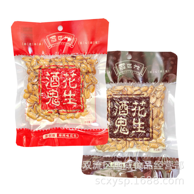 Снеки Байсишин пьяный арахис острый арахис с пятью вкусами оптовая продажа