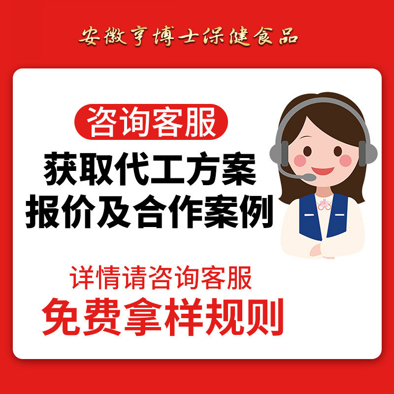 Hawthorn Chicken Nuggets Chewable Tablets Tablets Candy Children and Adults Appetizer Digestion Tablets Manufacturer Chicken Nuggets Oem Customization