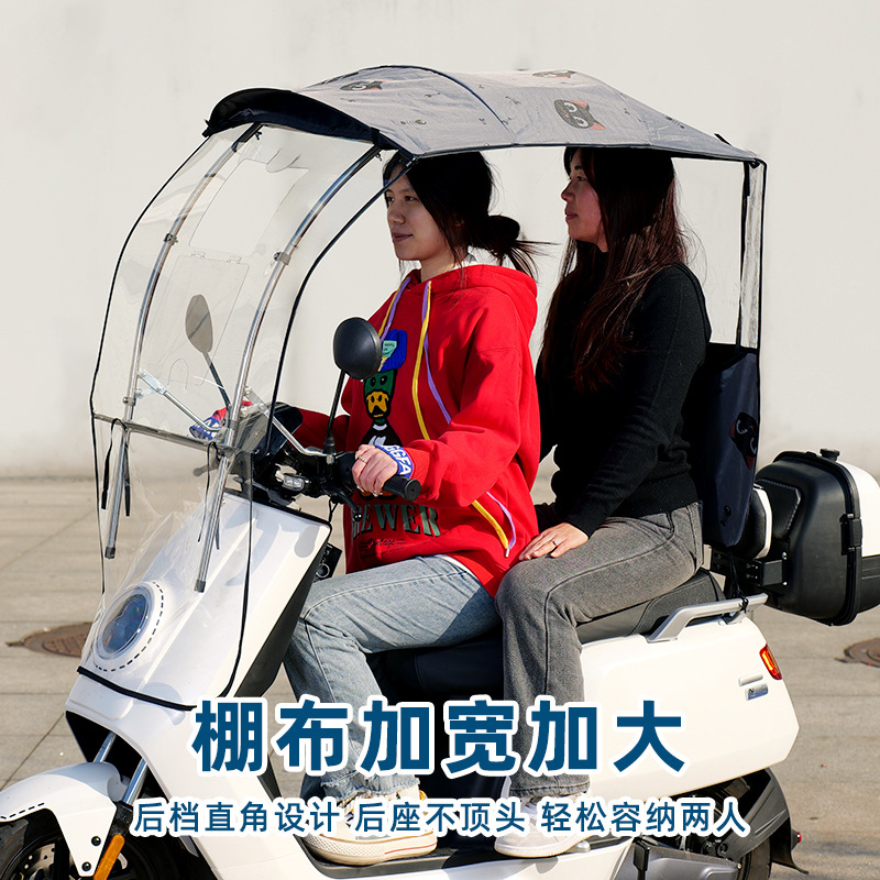 Electric Vehicle Rain Shelter, New Model, Windproof, Rainproof, Sunproof, Retractable Sunshade, Foldable