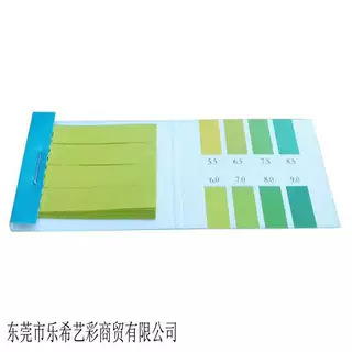 Jiebao Brand Aquarium Breeding Aquarium Fish Tank Water Quality Test Paper Ph5.5-9 Precision Test Paper Aquarium Inspection