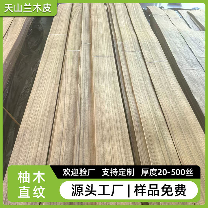 Натуральная фанера из тика с прямой текстурой для мебели, фанера для дверей, фанера из массива