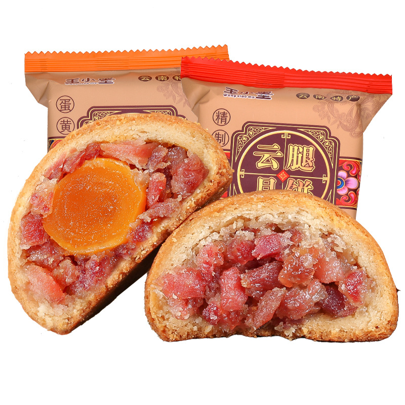 Mid-Autumn Festival Mooncakes with Ham, Egg Yolk, Wholesale Group Purchase, Gift-Giving, Multi-Flavor Bulk Wholesale, Yunnan Xuanwei Mooncakes