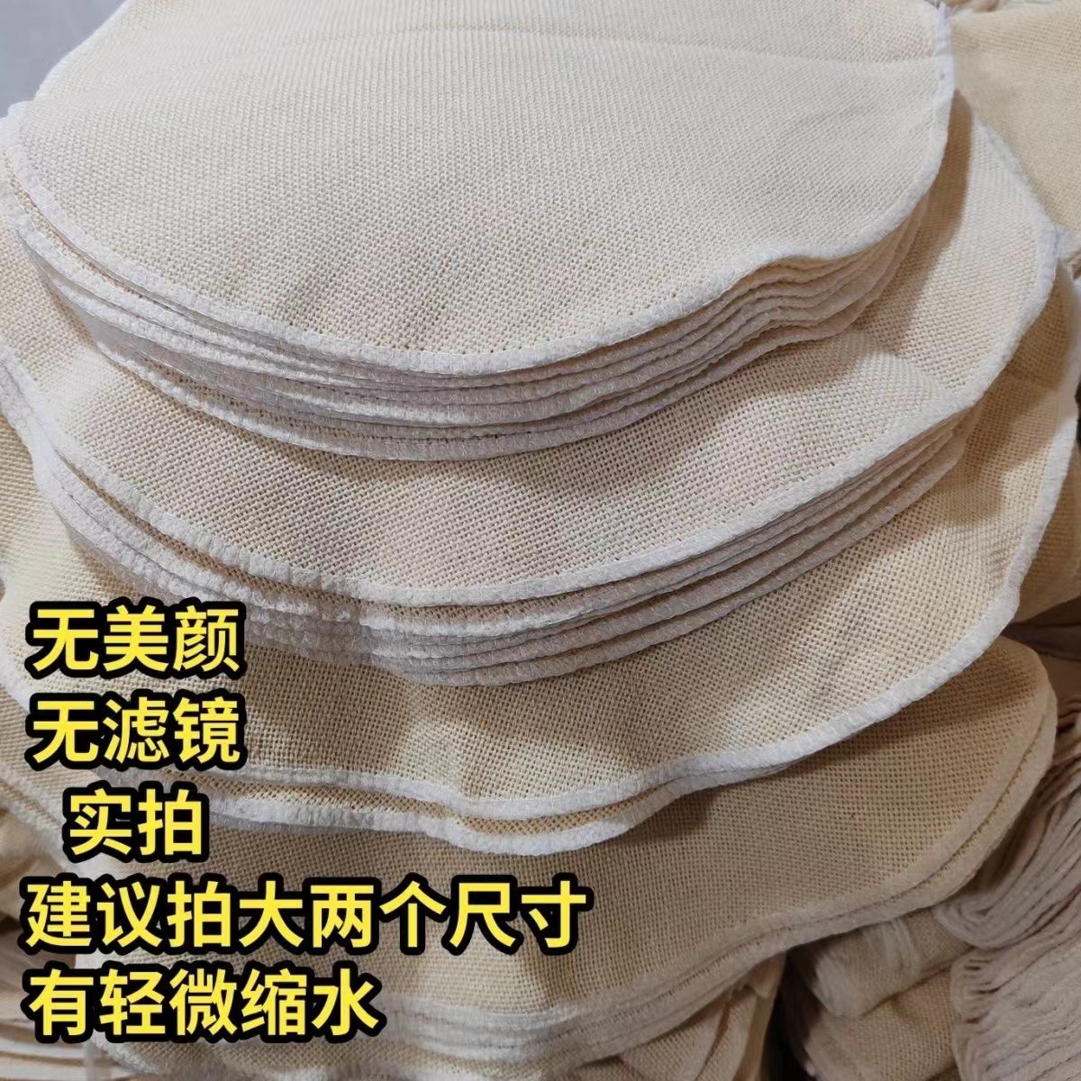 100% чистый хлопок паровой ткань с круглым краем антипригарная паровая ткань из чистой хлопковой марли для булочек