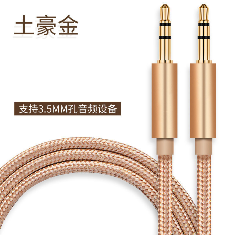 AUX braided audio cable car 3.5mm male-to-male audio cable mobile phone audio headset audio cable factory outlet