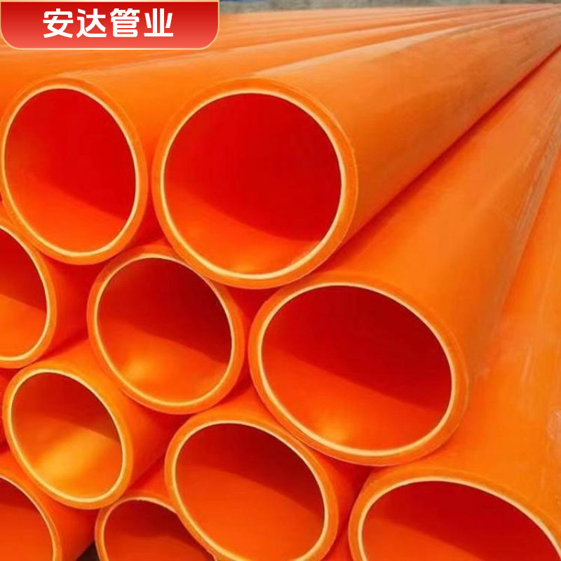 Электрическая трубка Mpp нового материала, национальный стандарт, без раскопок, трубка для силового кабеля с резьбой