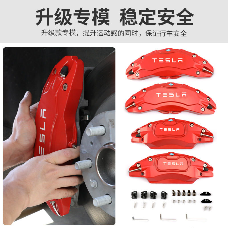 Suitable for 25 Tesla Model Y Brake Caliper Cover Modifications, New Version, Special Aluminum Alloy Wheel Modification