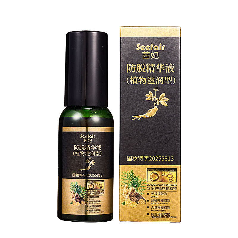 Factory Direct Sales Qifei Anti-Hair Loss Hair Growth Serum Head Essence Spray Plant Herbal Formula Scalp Nutrition