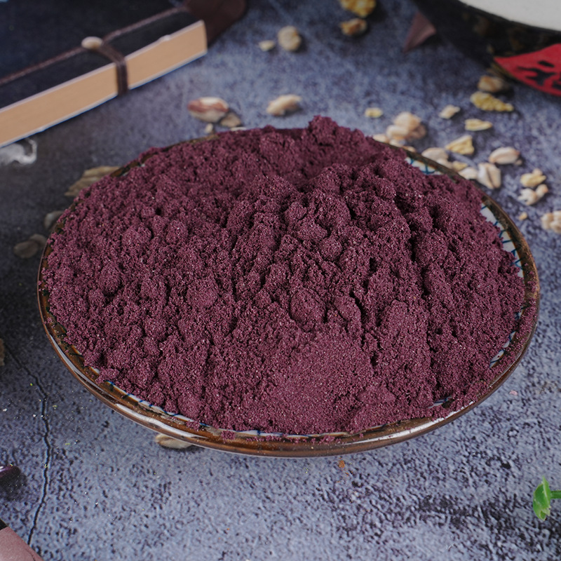 Manufacturer Supplies [Compound Acai Berry Powder] Acai Berry Powder Solid Beverage Raw Materials Baking Ingredients Fruit and Vegetable Powder