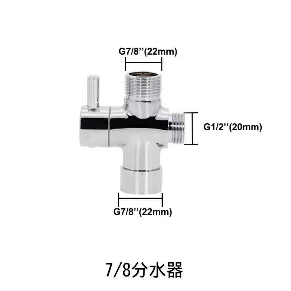 Cross-border Hot Sale Copper Water Split Quick Opening Three-way Shower Accessories Shower Switching Valve One-in Two-out Water Split Angle