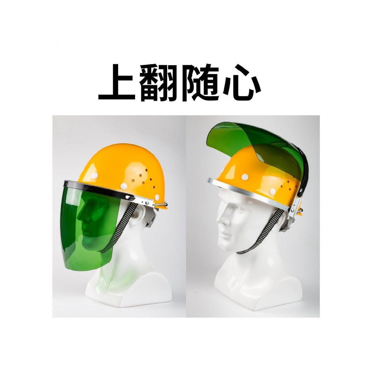 Welding Protective Mask Safety Helmet Flip-Up Anti-Splash Anti-Impact Dust-Proof Goggles Welder Essential Welding Lens
