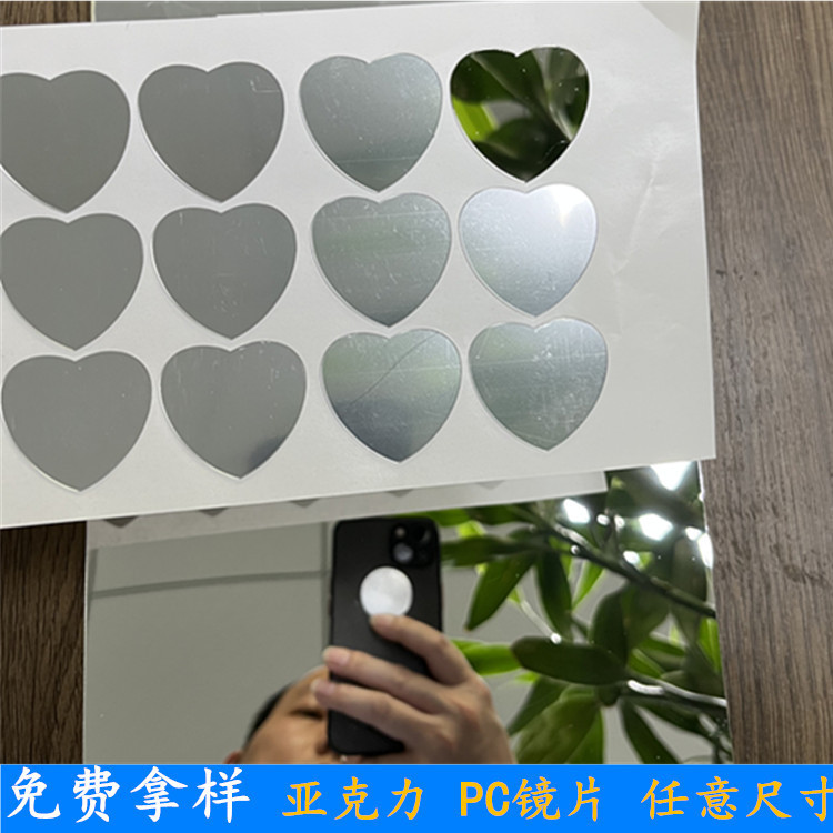 Acrylic Anti-Fog Tooth Lens Lighting Lens Reflective Pvc Acrylic Board Silver Photo Frame Toy Plastic Mirror