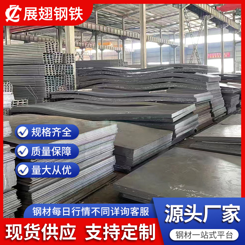 Индивидуальная Тяньцзинь горячекатаная пластина Q235B средне-толстая пластина Кайпин 2.0-100 толщина может быть индивидуализирована нулевая резка стальной пластины оптом