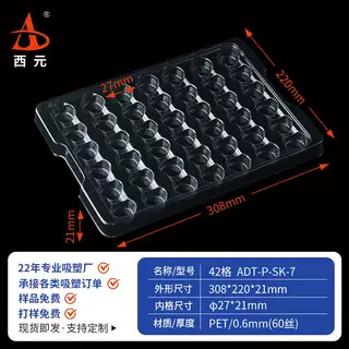 in stock PET/PVC round hole universal blister tray hardware electronic parts turnover plastic transparent bottom tray packaging